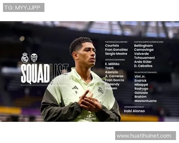 西甲第11轮裁判安排揭晓特鲁伊略执法皇马对瓦伦西亚之战